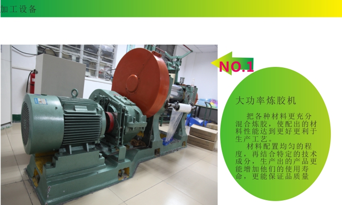 帝博硅胶制品厂