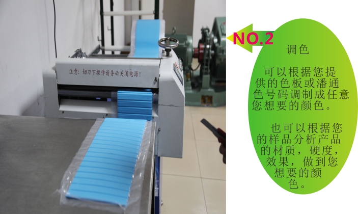 帝博硅胶制品厂